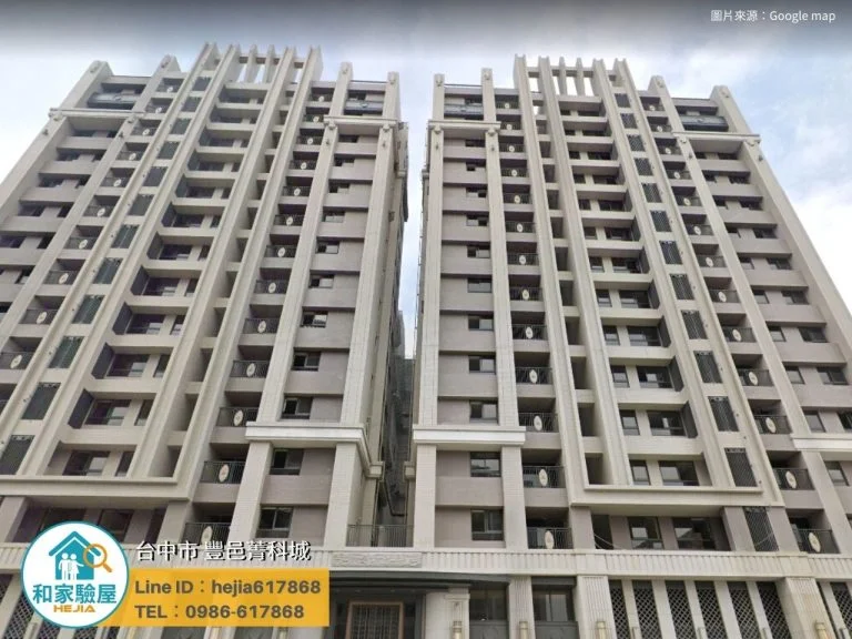 台中市南屯區 豐邑菁科城