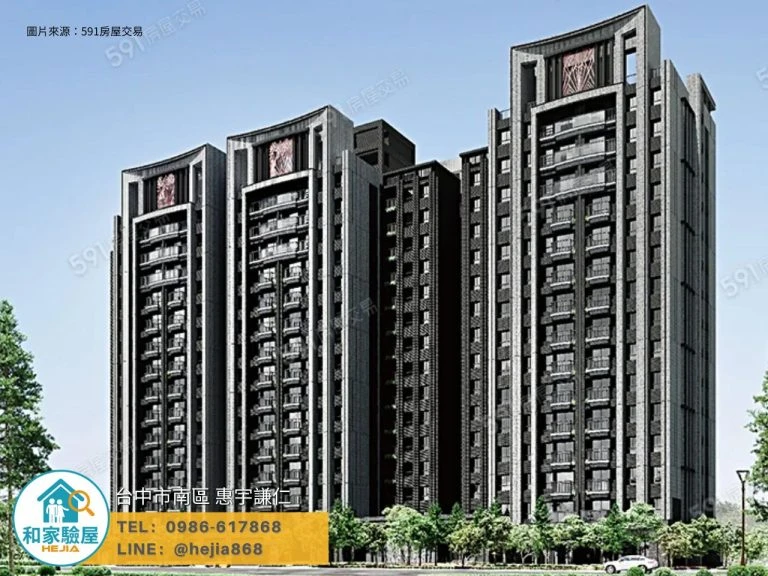台中市南區 惠宇謙仁