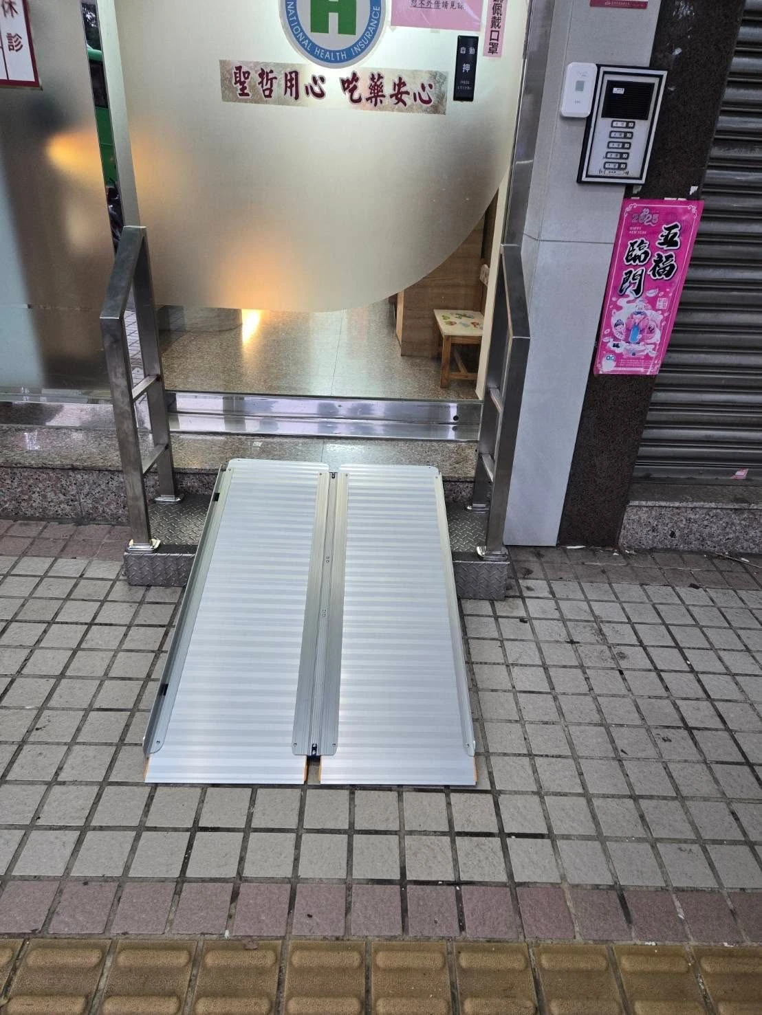 鋁合金斜坡板