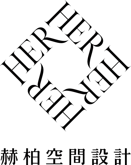 赫柏空間設計-室內設計,室內設計公司,嘉義室內設計,西區室內設計公司