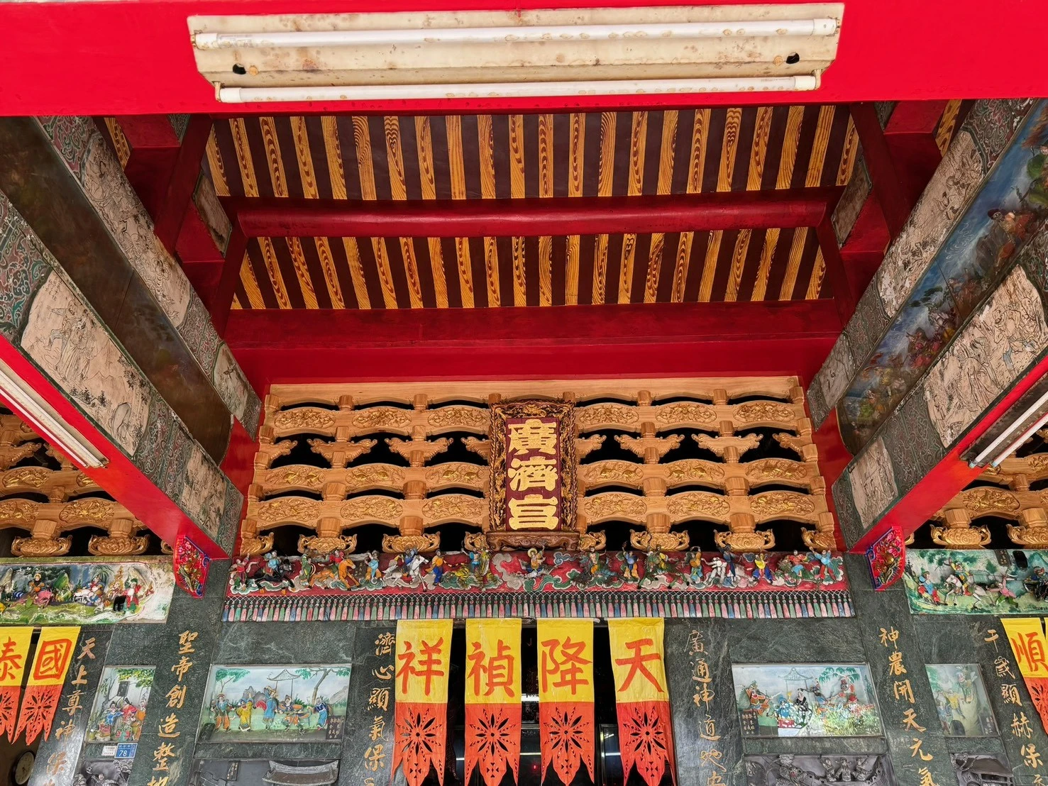 民雄廣濟宮