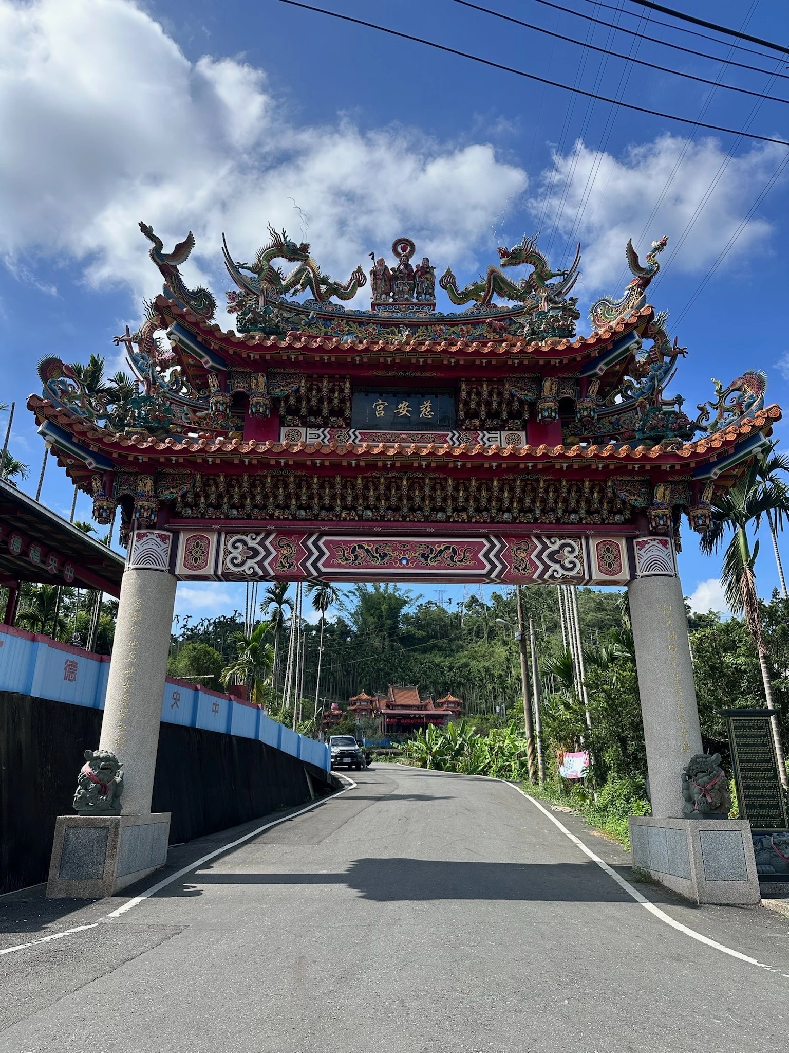 中埔慈安宮