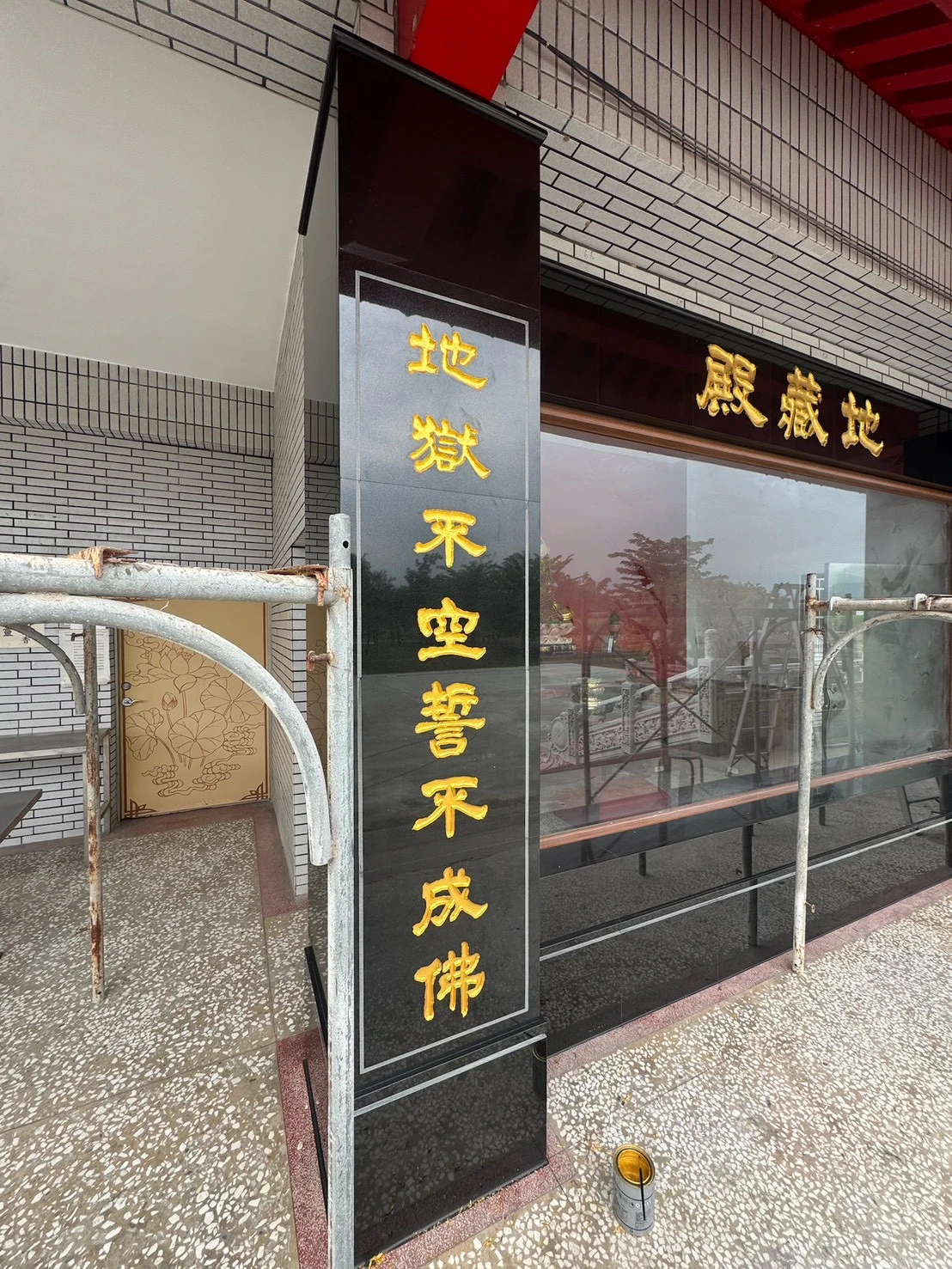 古坑鄉崎坪示範公墓