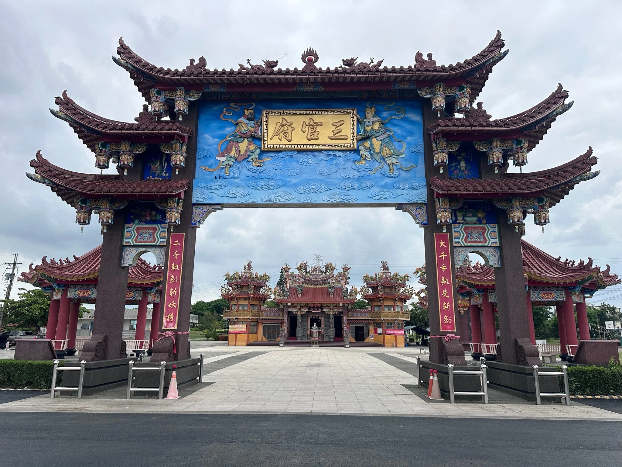 關廟三官府