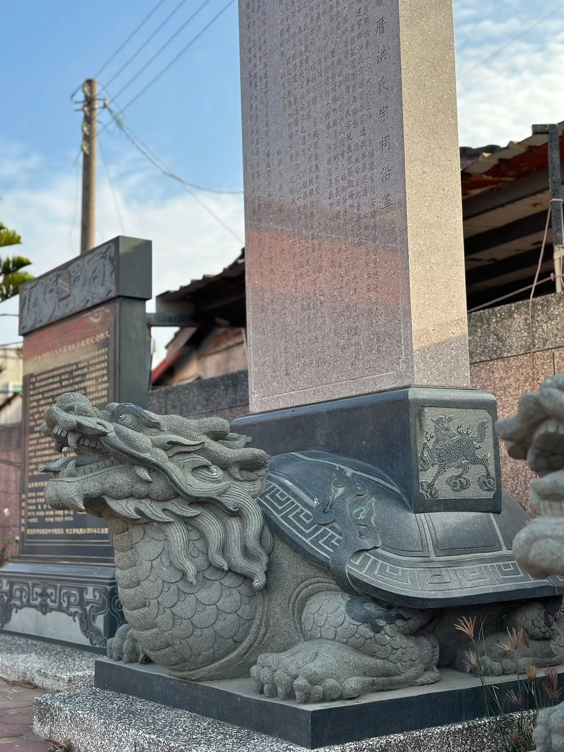 水林洪氏宗祠
