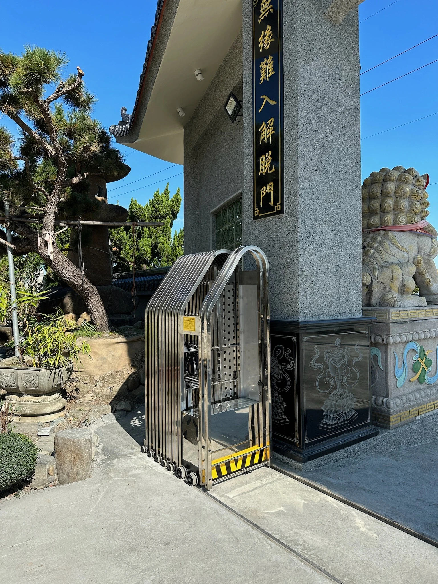 芬園法雨禪寺