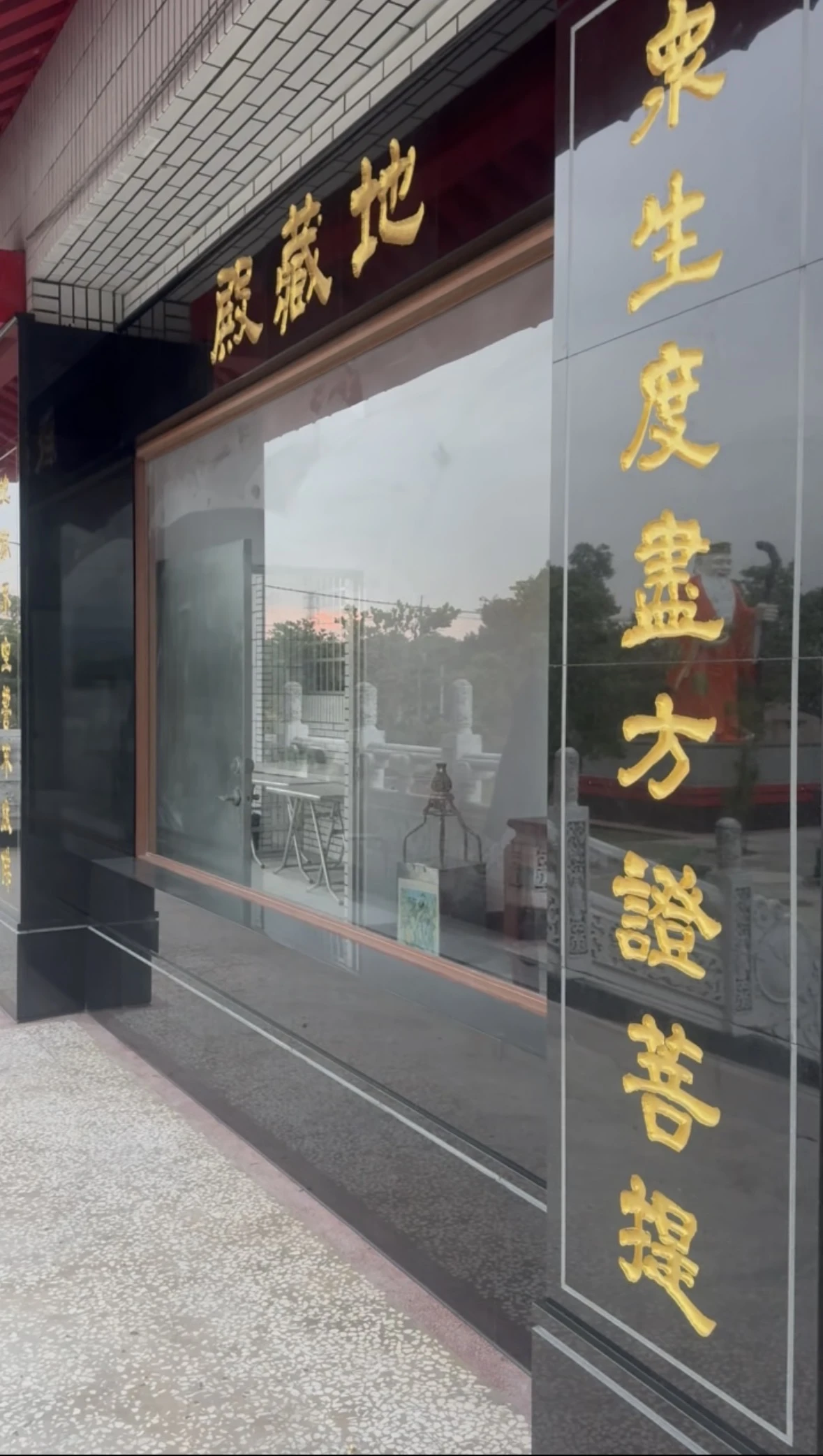 古坑鄉崎坪示範公墓