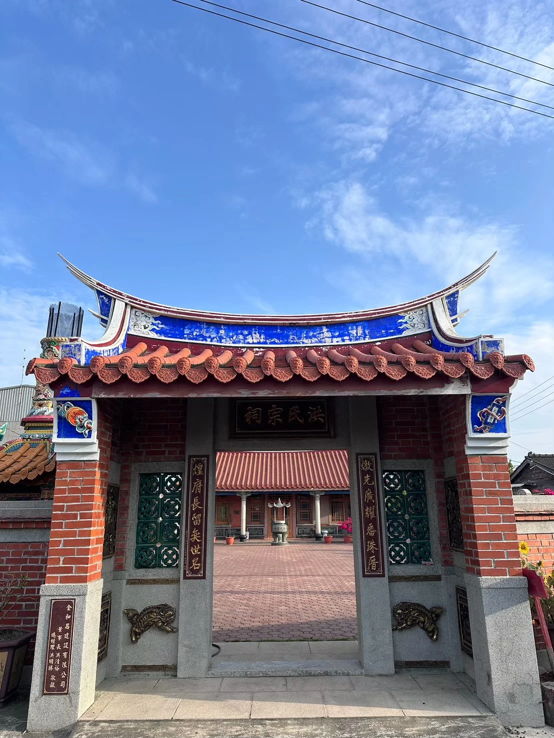 水林洪氏宗祠