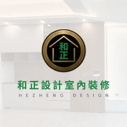 老屋翻新最容易有哪些問題？