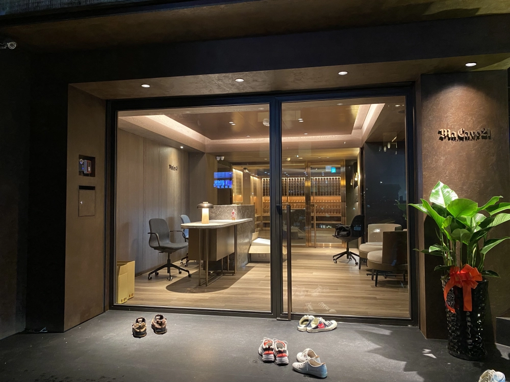 Ma Cave21二一酒窖