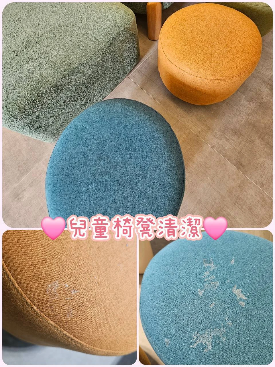 建置中
