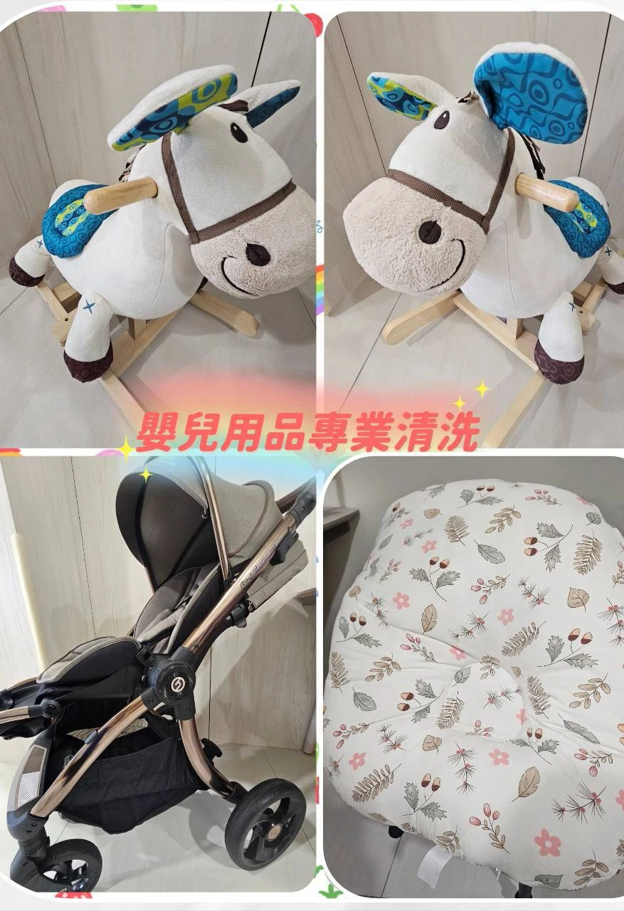 建置中