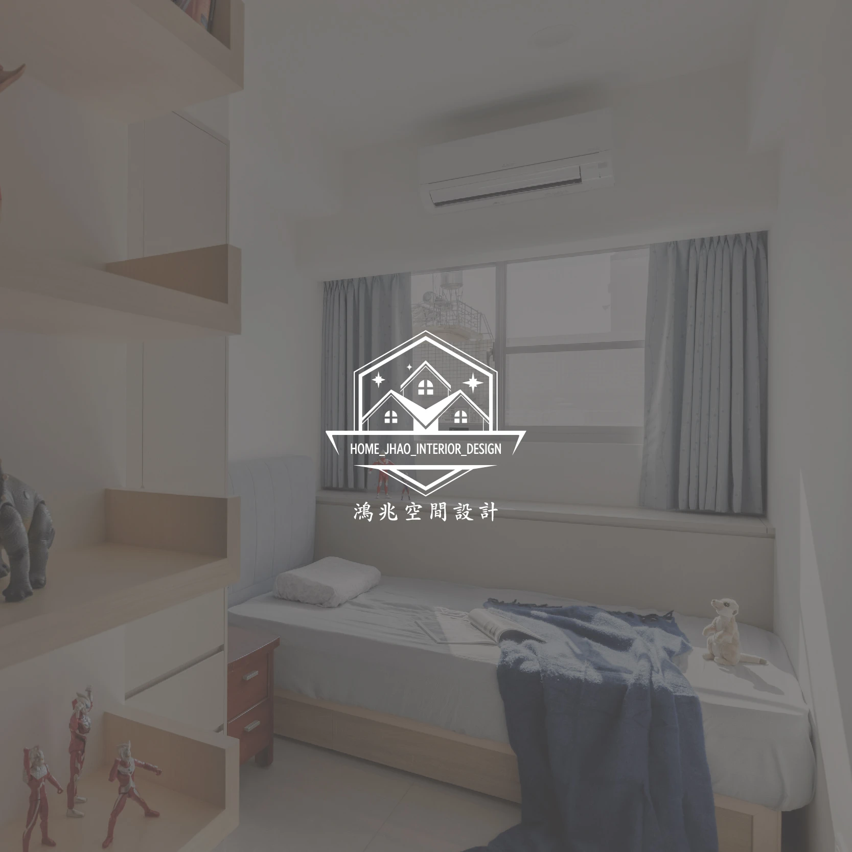 鴻兆室間設計官網全新上架