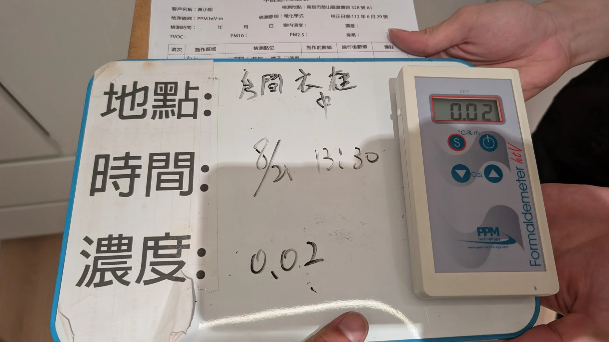 建置中
