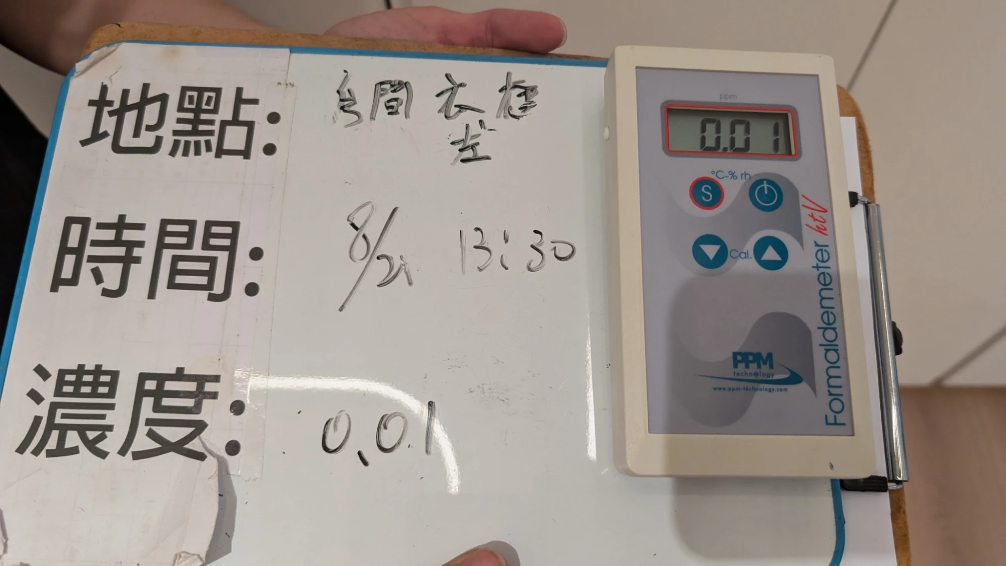 建置中