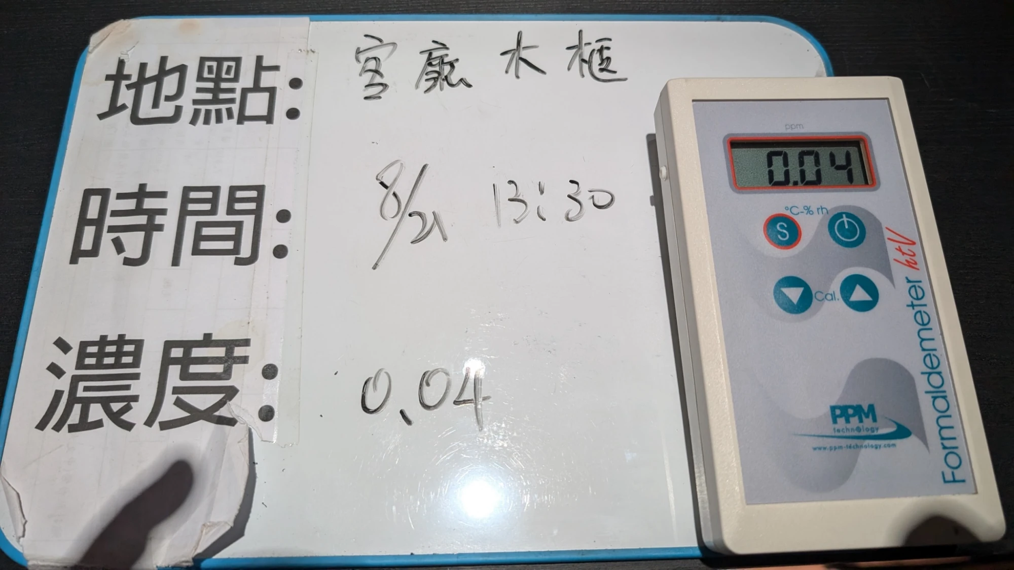 建置中