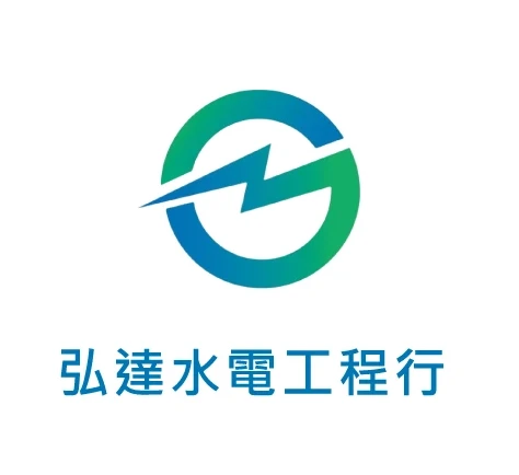 水管需要重拉嗎？台中水電行/大里水電行
