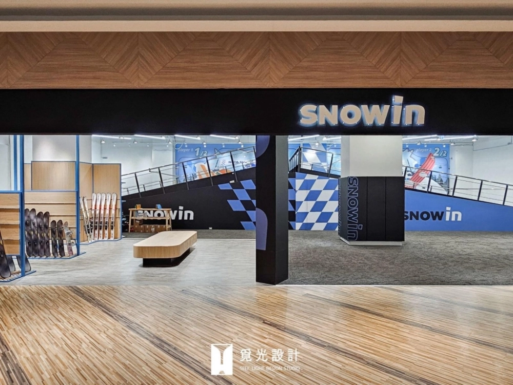 Snowin滑雪場_草衙道