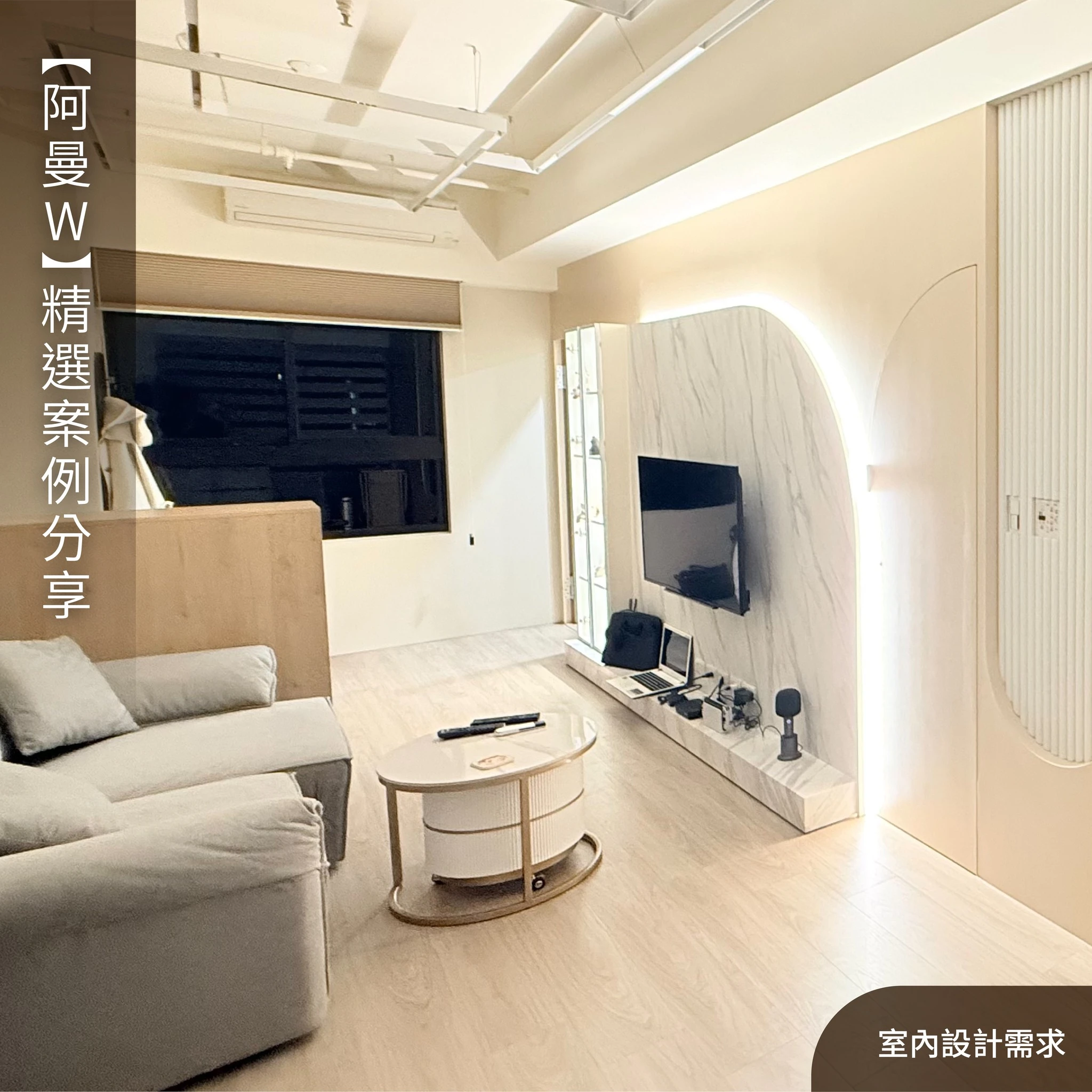 柔光之中，藏著生活的靜好時光