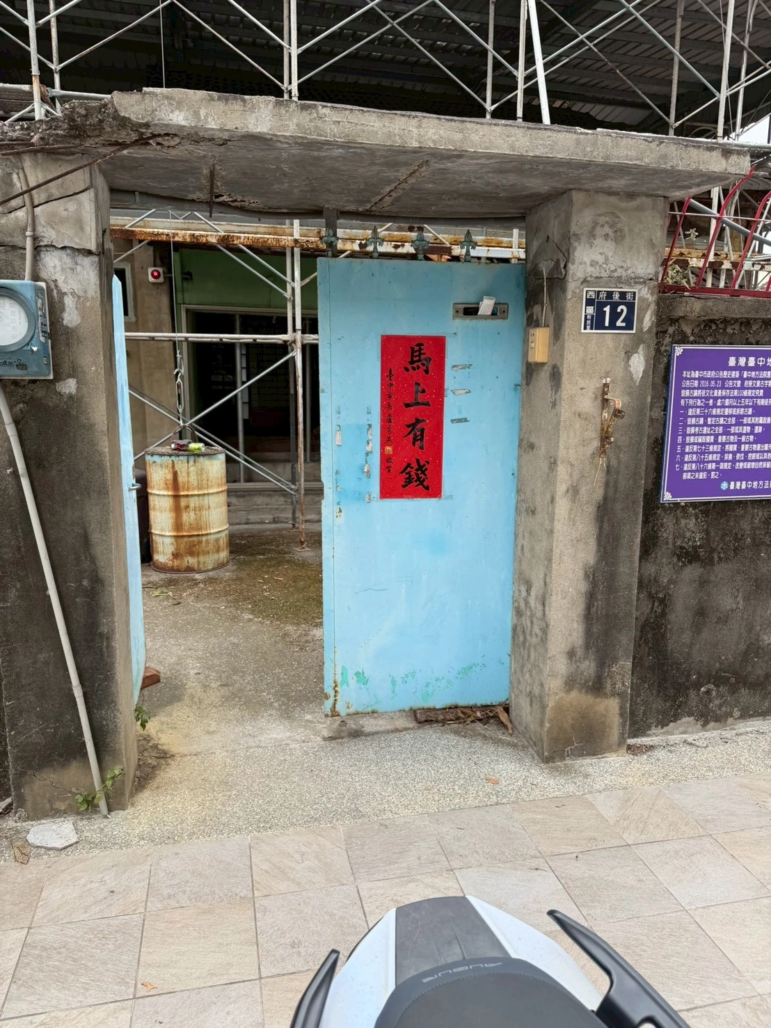 除草噴藥及環境維護-台中法院地檢署歷史建築區域案