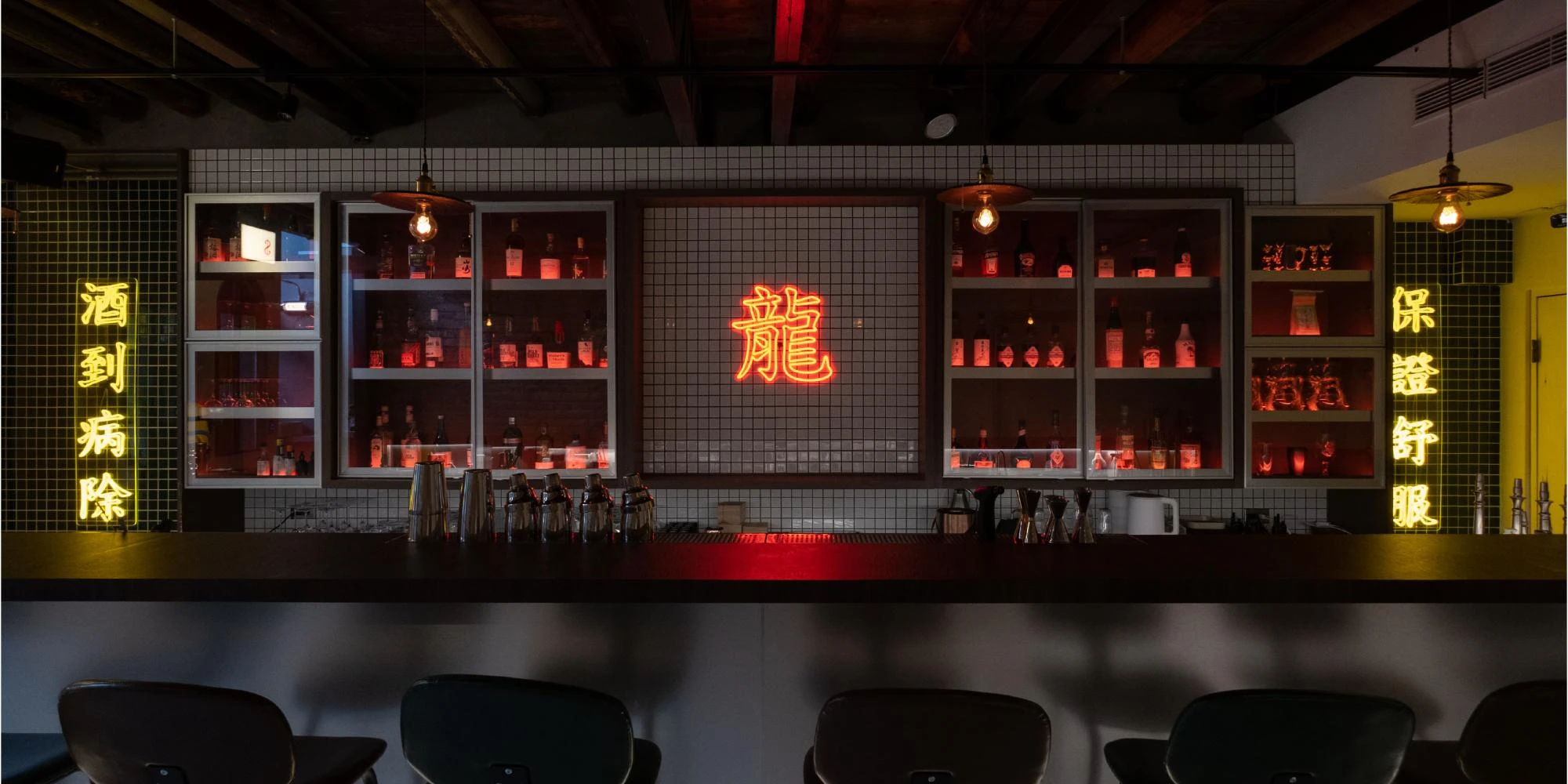 龍九坊 / Dragon Nine Bar
