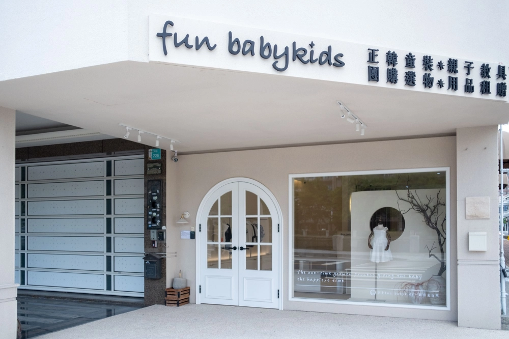 純白奶油風 - funbabykids