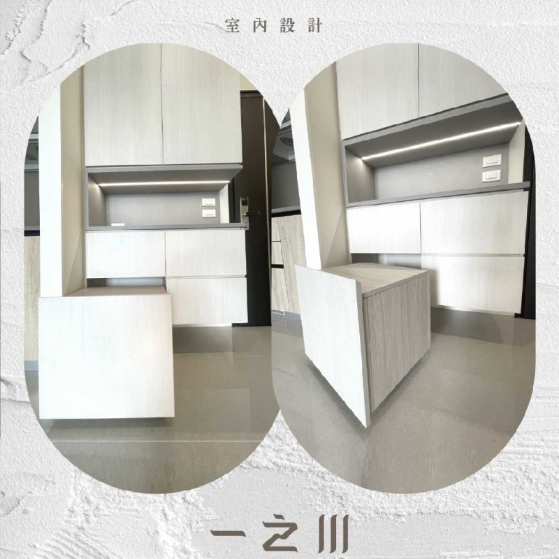 魔術空間收納法