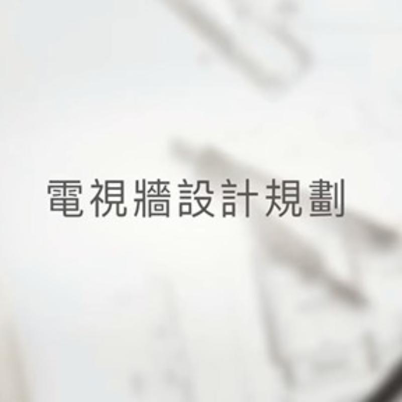 【哪種電視櫃更適合你家？】