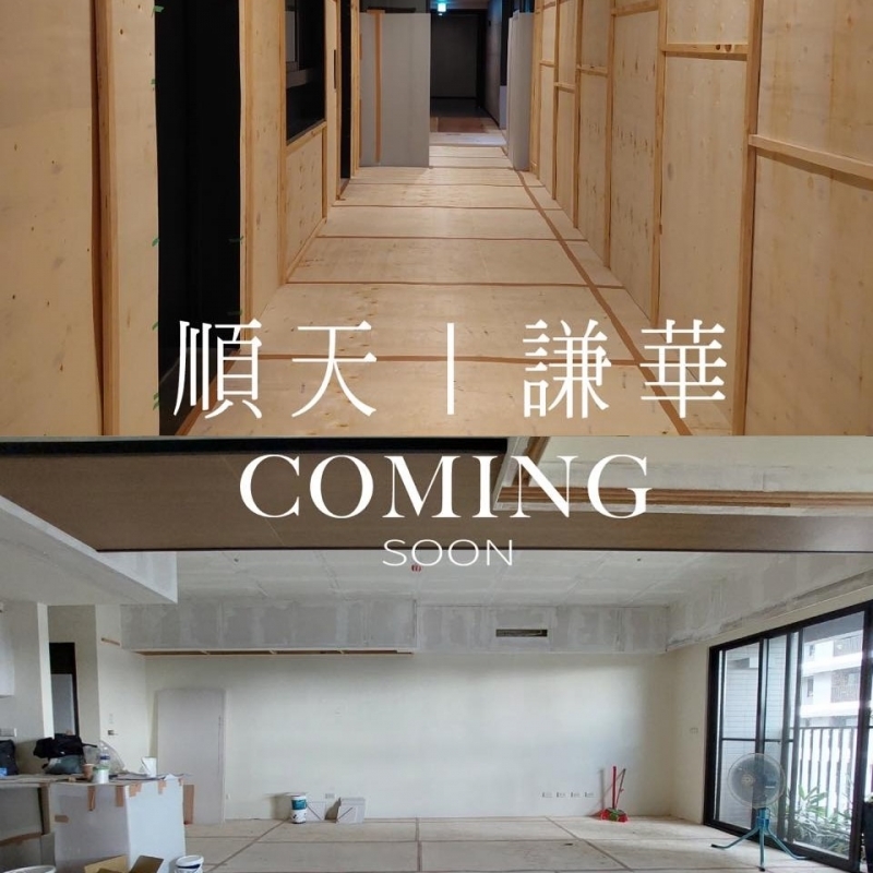 【台中｜北區】