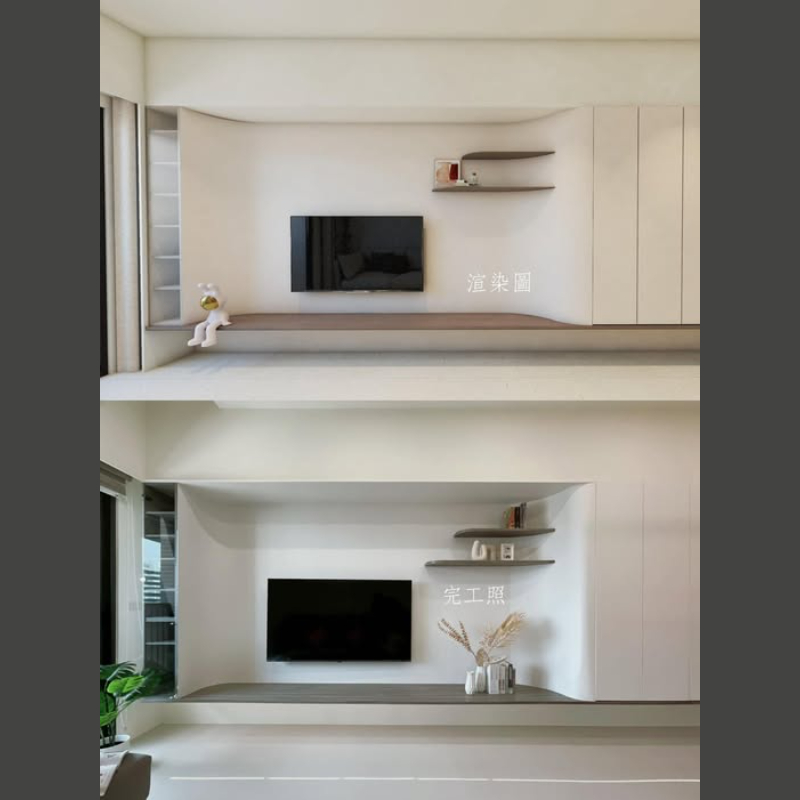 渲染圖 vs 完工照 