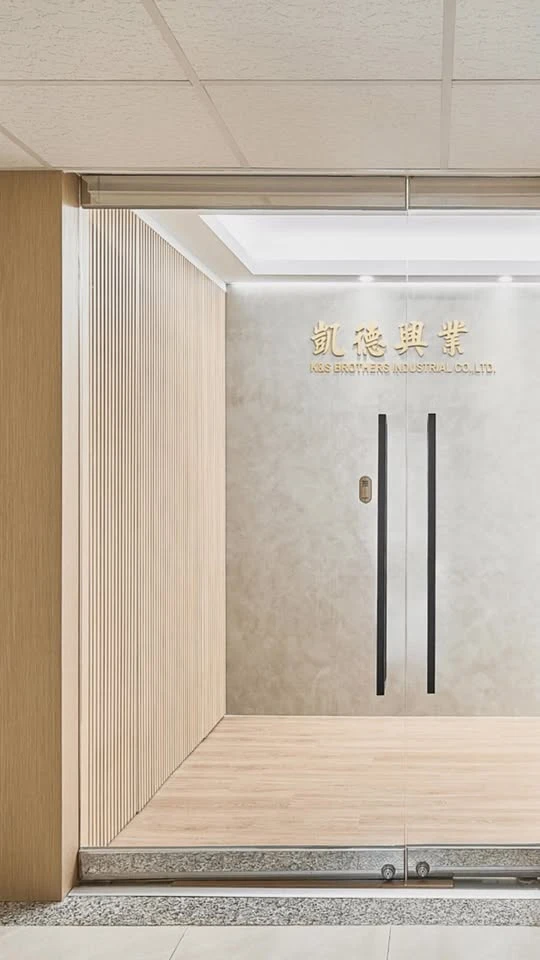 【意德室內裝修設計｜商業空間｜人文風】