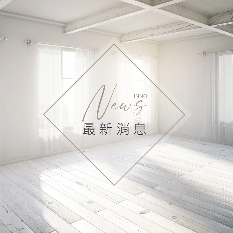 新竹壁紙