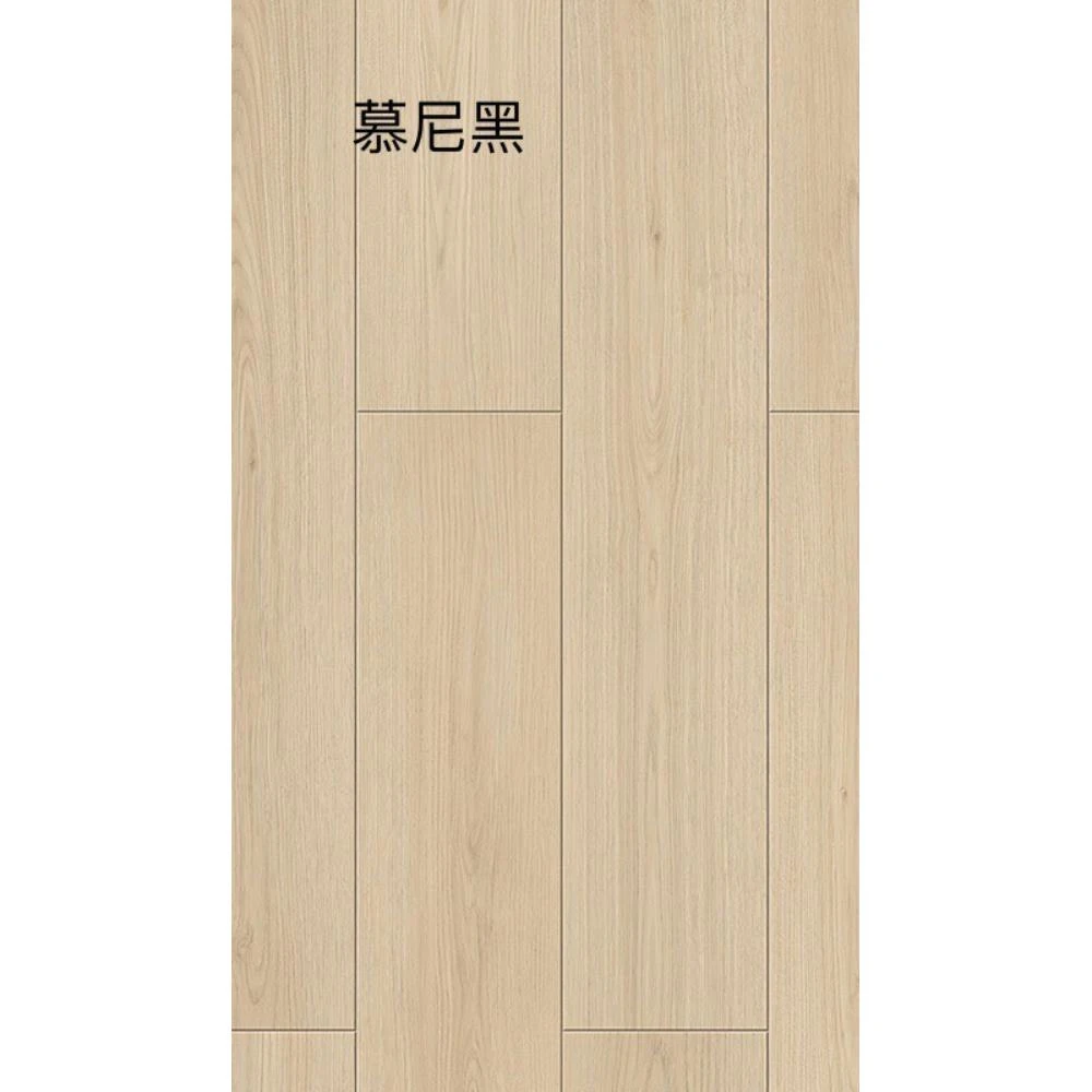 慕尼黑