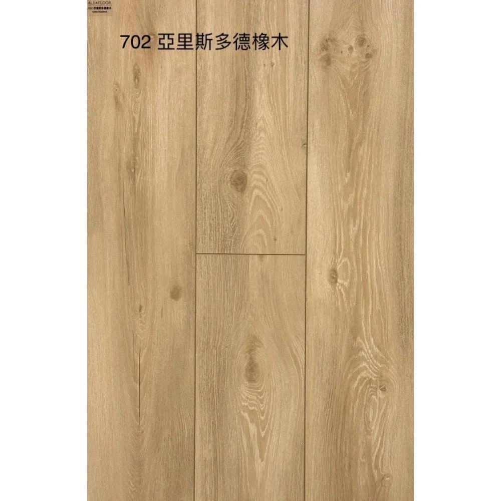 702 亞里斯多德橡木