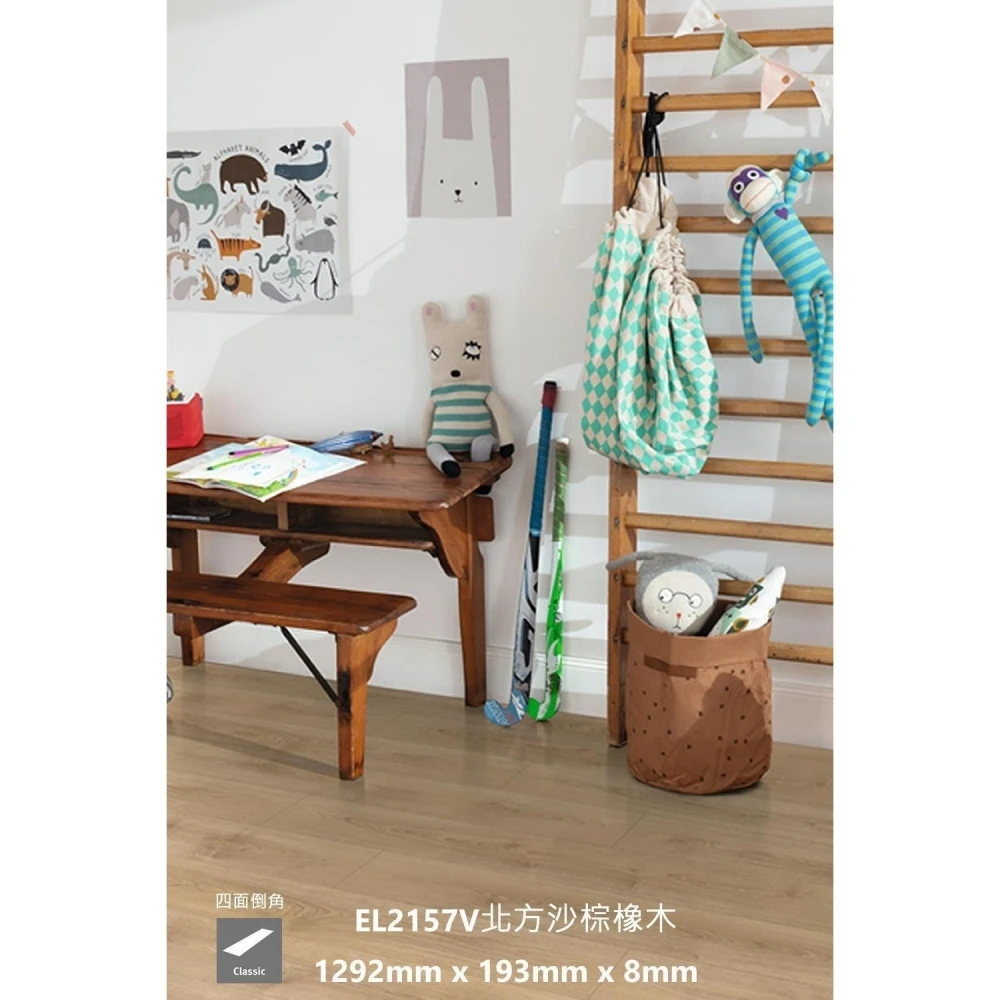 EL2157V 北方沙棕橡木