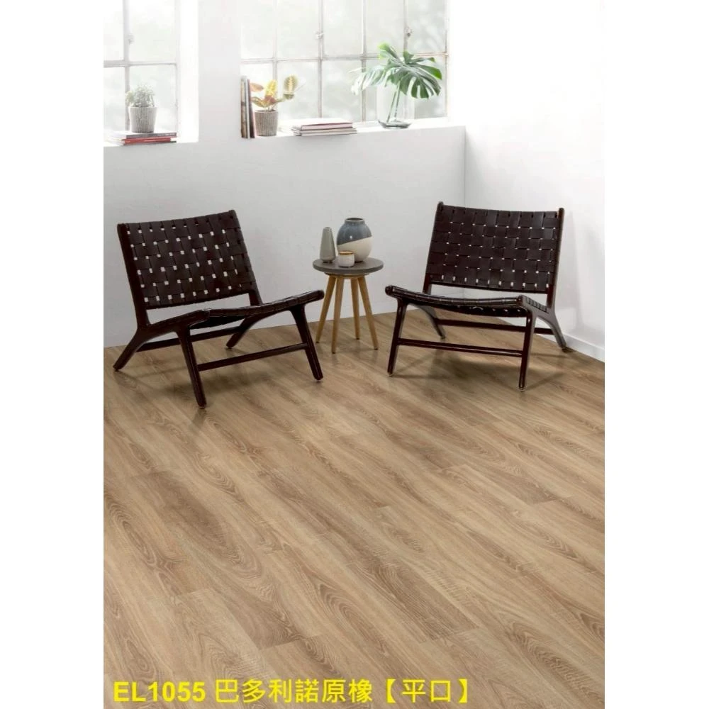 EL1055 巴多利諾原橡