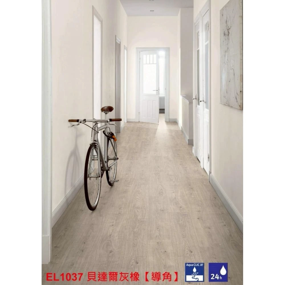 EL1037 貝達爾灰橡