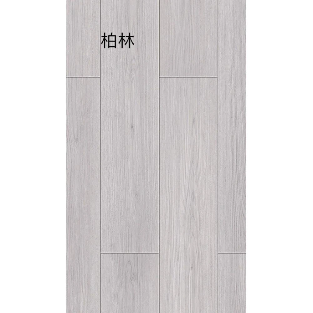 柏林