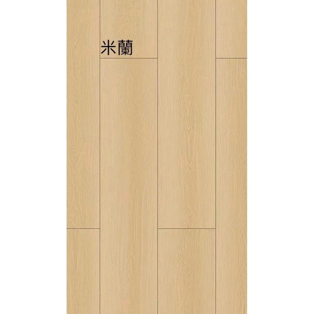 米蘭