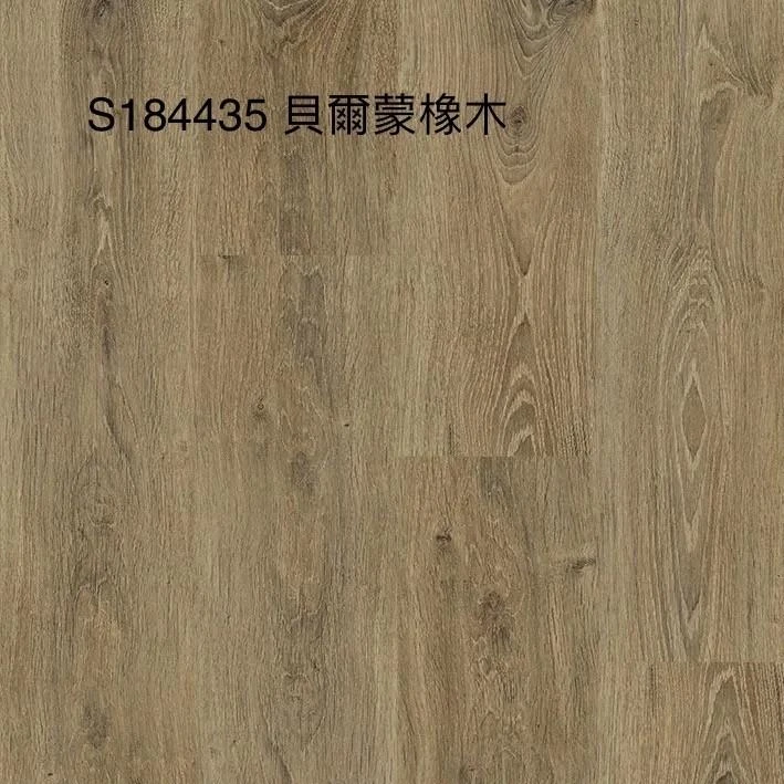 S184435 貝爾蒙橡木