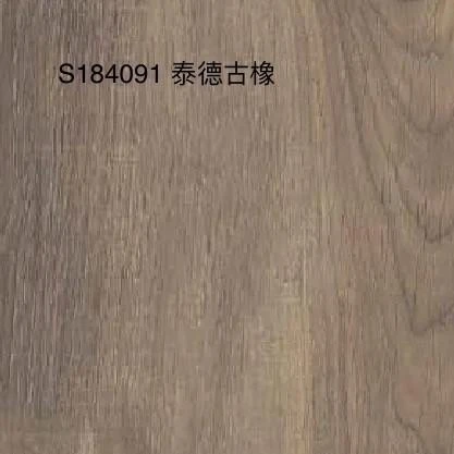 S184091 泰德古橡