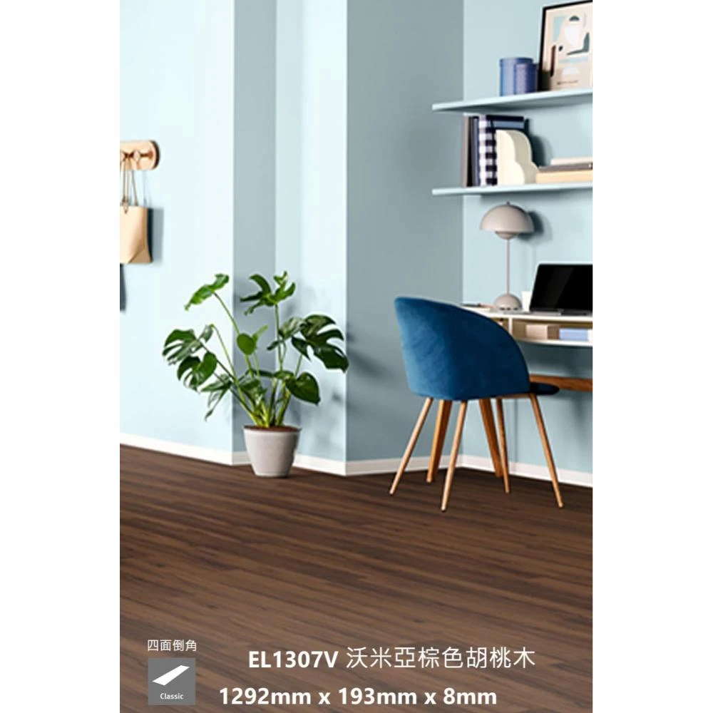 EL1307V 沃米亞棕色胡桃木