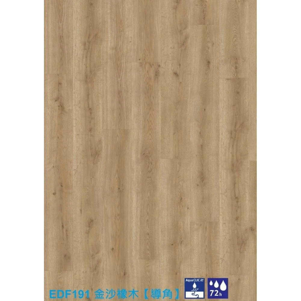 EDF191 金沙橡木