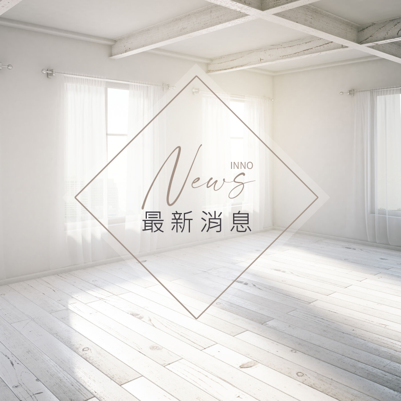 新竹木地板｜新竹木地板施工