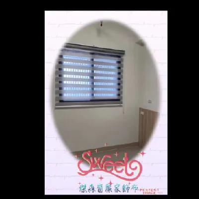 調光簾新樣本更新囉！