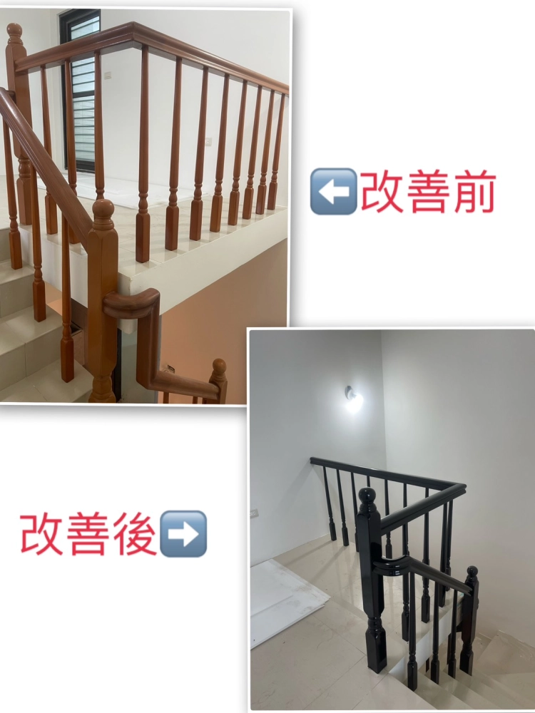 桃園中壢(舊翻新/改色保留原扶手)