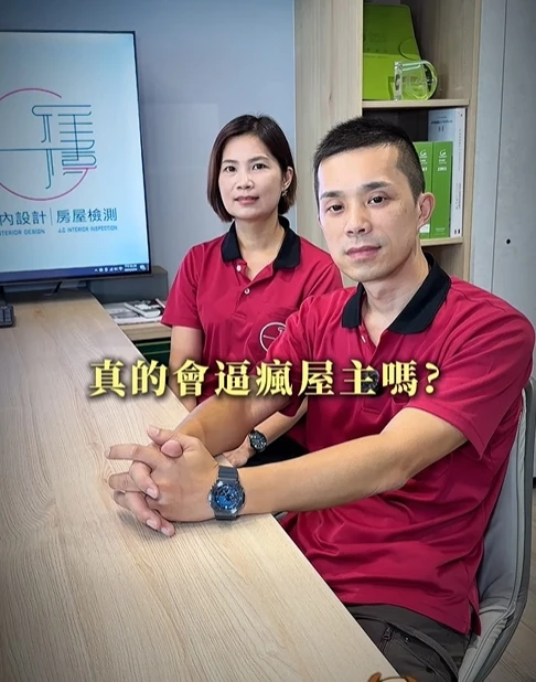 還在自己當傳聲筒？小心裝潢到一半就出事！