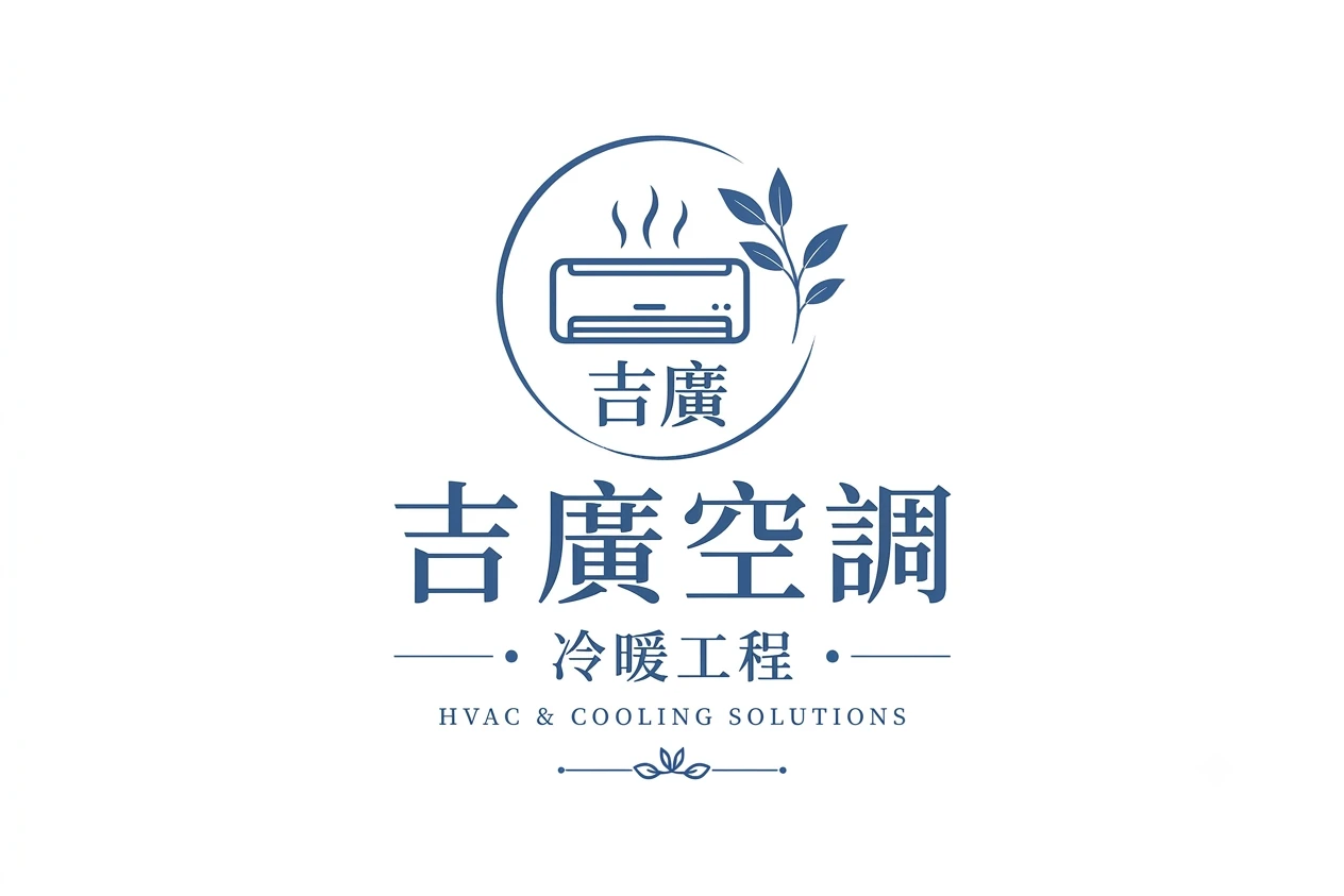 什麼是全戶除濕機？