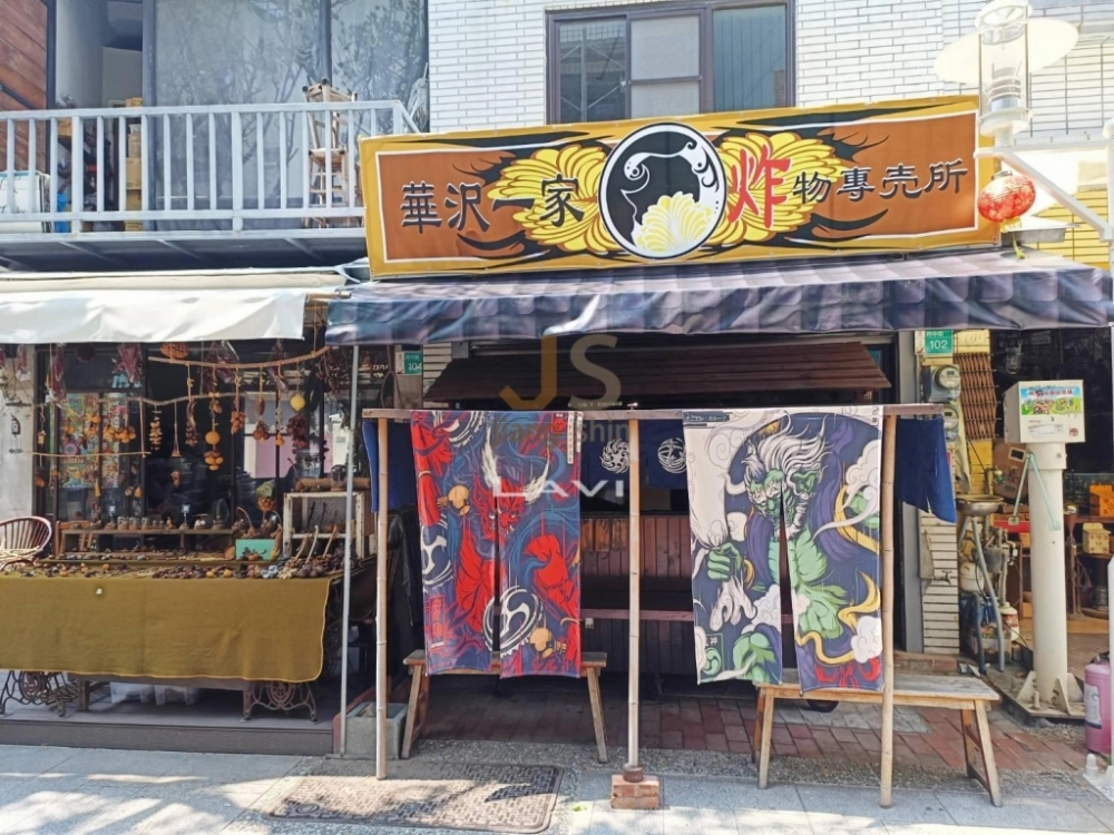 府中街_炸物專賣所 |台南室內裝修 | 中古屋翻新 | 商業空間規劃 | 台南室