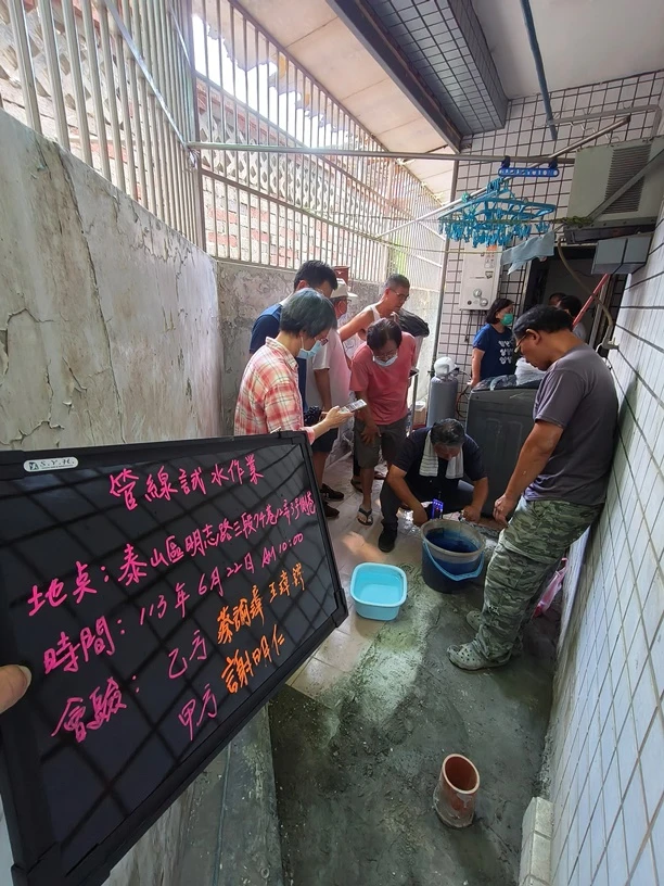 雨水系統滲水改善工程